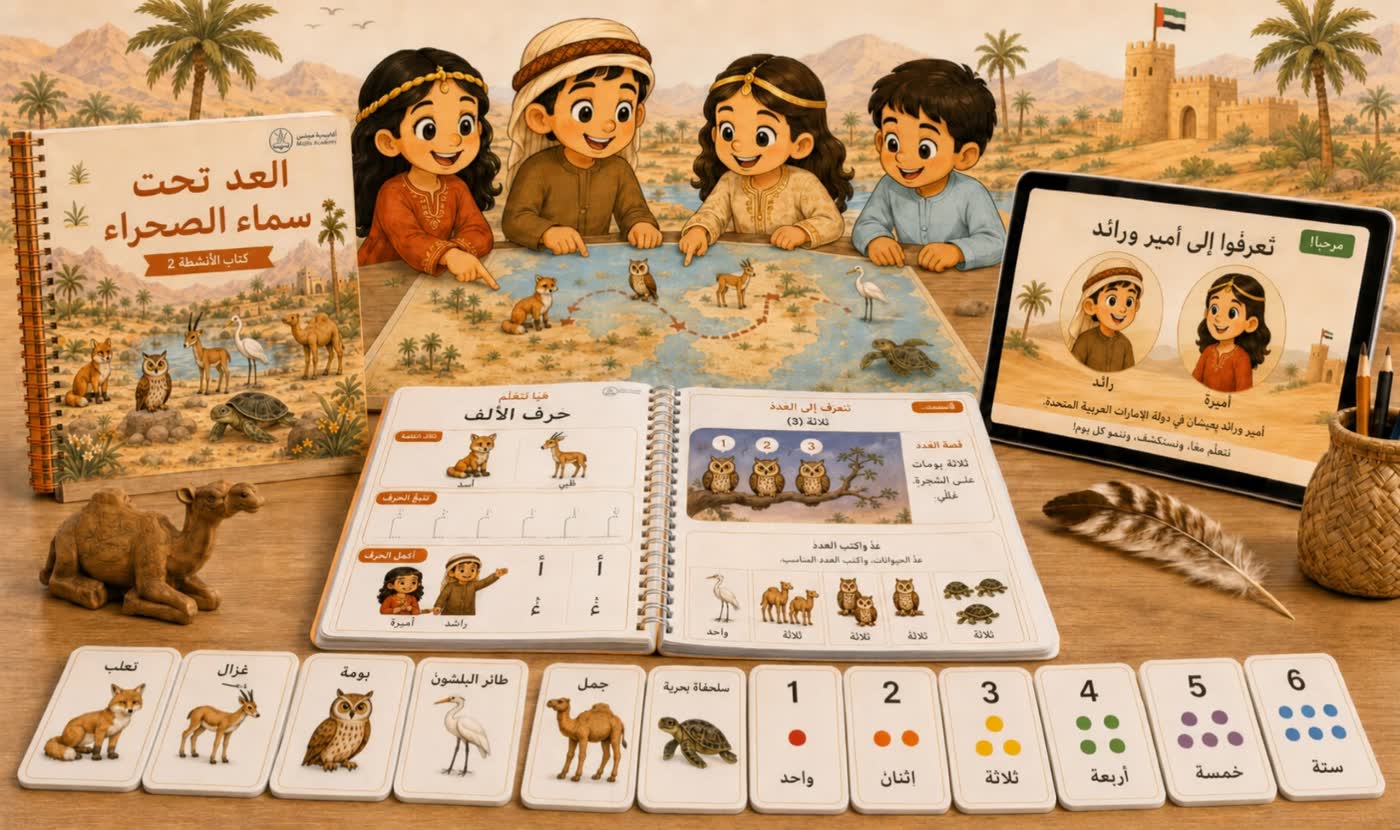 Four children around a Majlis Academy classroom table: the Counting Under the Desert Sky activity book, an illustrated UAE map, an open workbook showing Arabic letter formation and counting, a tablet introducing the characters Ameera and Ra'id, a carved camel, and animal and numeral cards laid out in a row