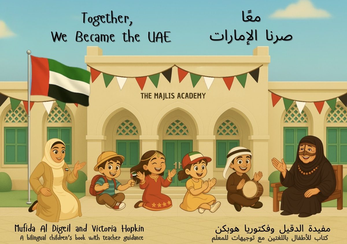 Together, We Became the UAE cover