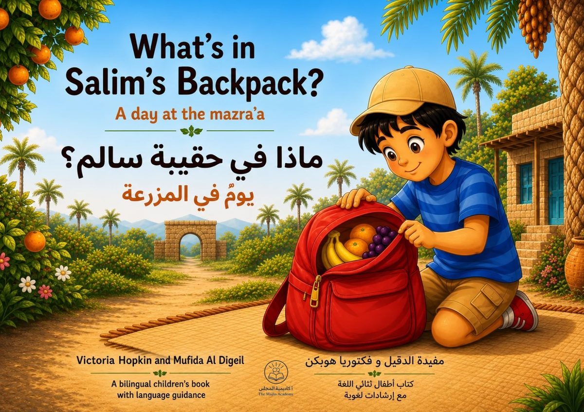 What's in Salim's Backpack? cover