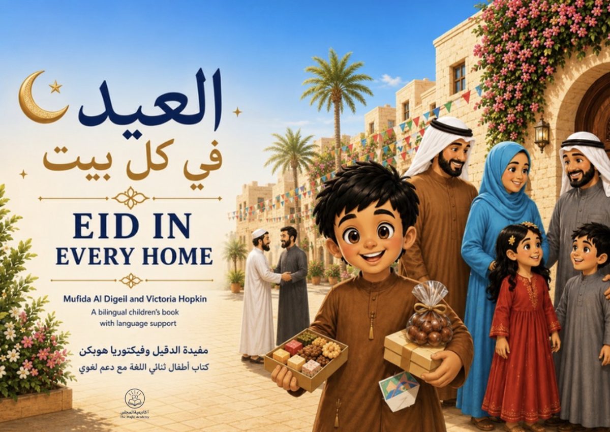 Eid in Every Home cover
